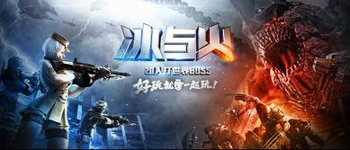 枪战王者手游最新爆料,极致枪战体验，等你来战！